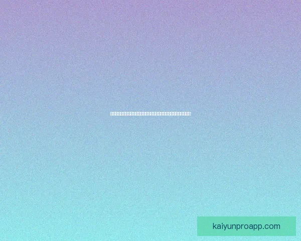 世界杯竞猜赔率网站为您提供最新赛事数据和精准分析助您预测未来冠军