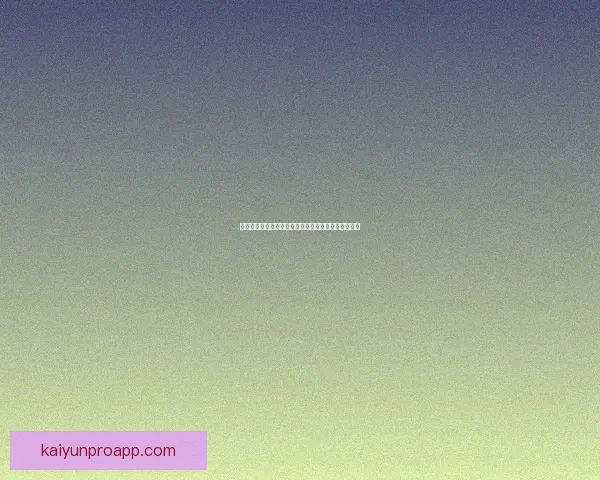 世界杯竞猜盘口分析与策略指南助你精准预测赛事结果