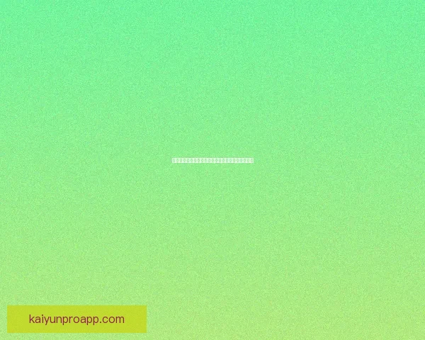 全面解析体育竞猜投注策略与投注技巧助你稳健赢利