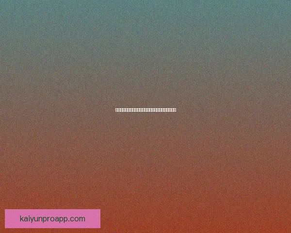 世界杯竞猜胜负全解析与策略指南助你精准预测比赛结果