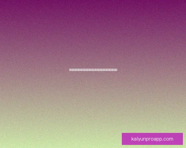 世界杯竞猜游戏平台注册畅享全新赛事体验立即加入畅赢豪礼等你来拿