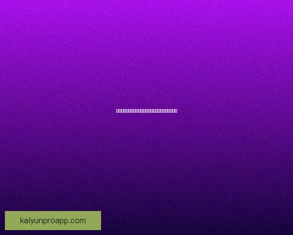 世界杯足球竞猜技巧与策略全解析助你轻松赢得丰厚奖金