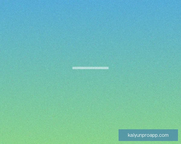 世界杯足球竞猜技巧与策略全面解析助你精准预测赛果