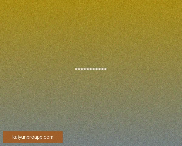 世界杯竞猜赔率平台深度解析与投注策略全攻略