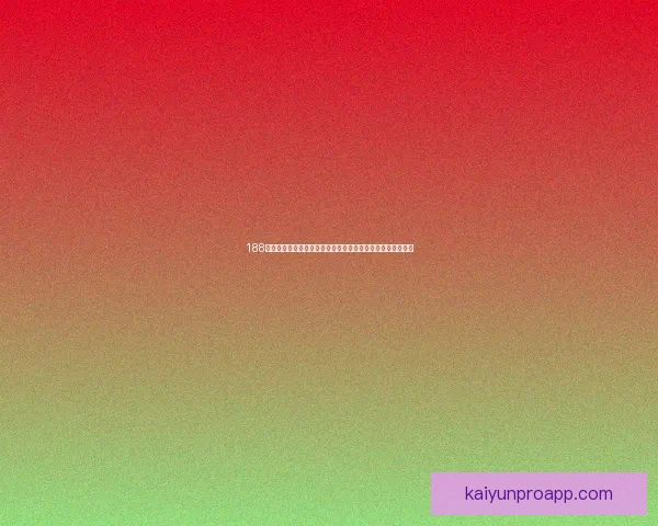 开云体育下载安装最新版体验全新功能与赛事资讯