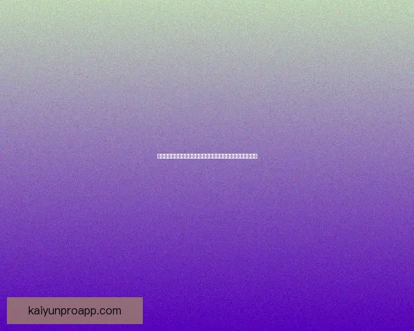 围绕世界杯竞猜活动平台打造多元互动体验与用户增长新模式探索