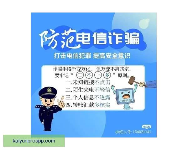 开云最新官方登录入口全面指南及安全访问教程