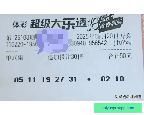 世界杯竞猜盘口分析全面解读 预测赛果与投注策略技巧分析