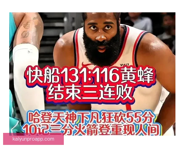 詹姆斯创NBA历史新纪录 三分球10投0中 一人复制哈登数据表现