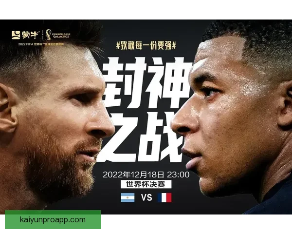 美加墨世界杯精彩对决揭示北美足球新格局与实力较量